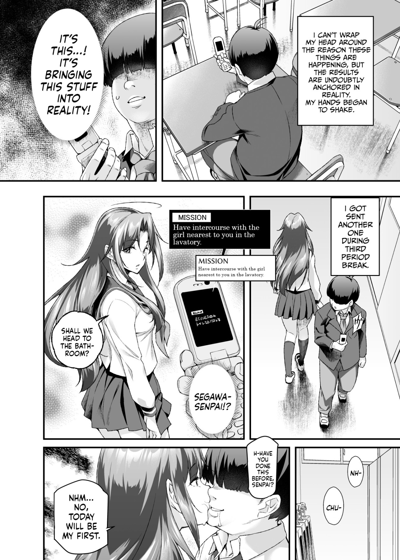 Hentai Manga Comic-Super Cheat Mission EX-Read-16